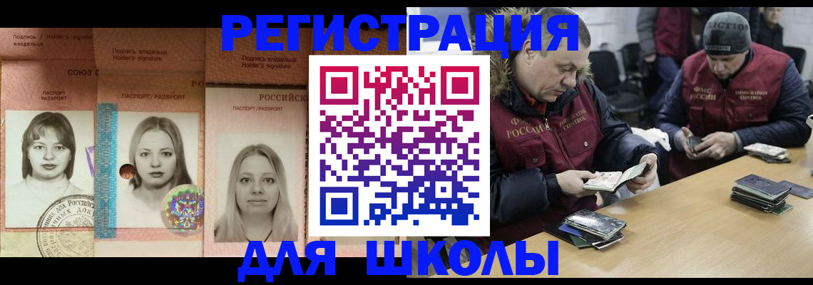 временная регистрация недорого в Верхней Салде