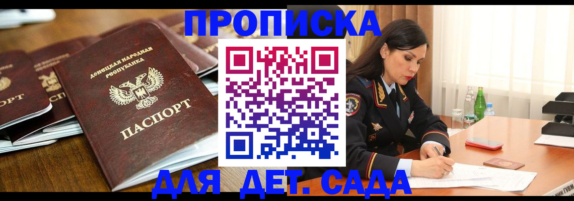 прописка в квартире в Верхней Салде